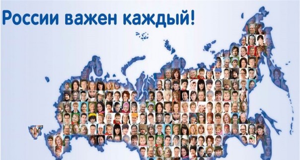 Росстат: население России сократилось в 2018 году на 86,7 тыс. человек