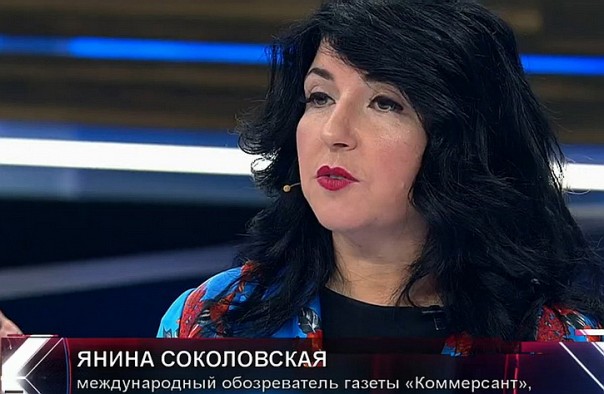 Янина Соколовская переобулась и сдала Дякулу с потрохами