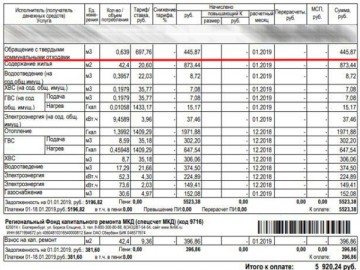 Екатеринбуржцы получили новые квитанции с вывозом мусора и вспомнили слова Глацких, что государство не просило вас рожать