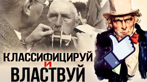 Технологии, отработанные веками: секреты глобализации по-англосаксонски