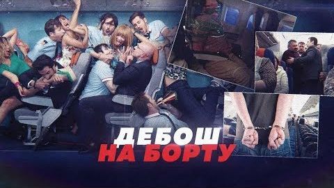 На рейсах "Аэрофлота" снова будут наливать?