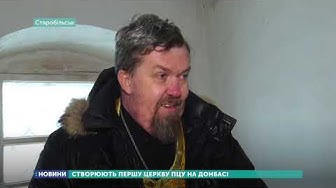 Жители села в Донбассе отказались переходить в "ПЦУ" вслед за священником