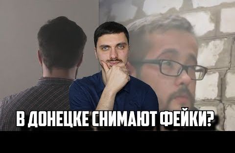 В ДНР работают на Порошенко? | Выборы на Украине! А нужно ли идти? Иван Лихачёв