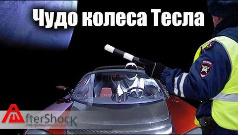 Скучный туннель Илона Маска, или как скоро отвалятся колеса? Тояма Токанава