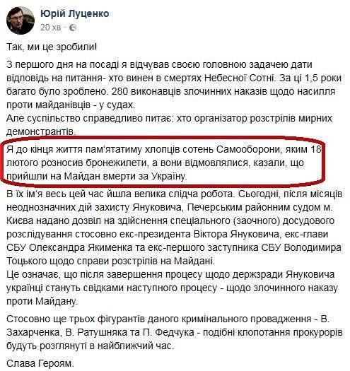 Евромайдан протух аж до Парижа