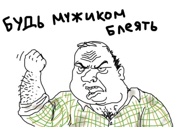 "Великое культурное сокровище": каждый пятый ругается матом каждый день