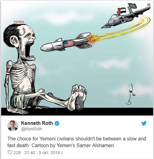 Mosnad (Йемен): простите меня за февральскую революцию