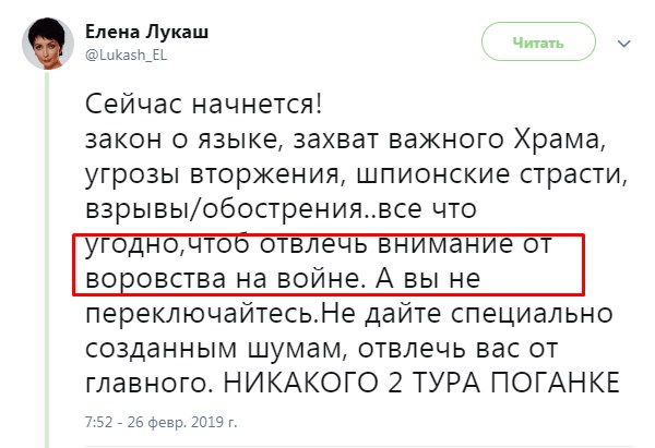 Мышеловка для хатаскрайников захлопнулась... За двуязычие - 10 лет тюрьмы