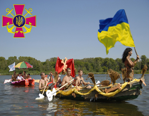 Трепещи, Россия!