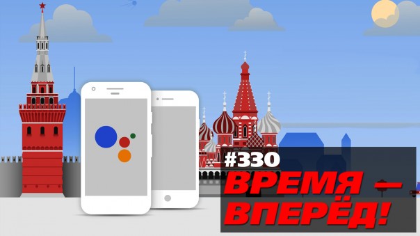 Время-вперёд! №330. Россия дала первый бой мегакорпорациям. И вот результат | Успехи российской экономики в январе 2019 г.