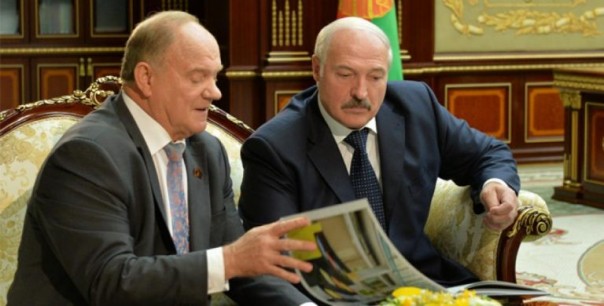 Зюганов поддержал Лукашенко против правительства РФ