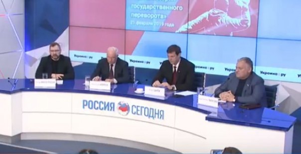 Украинское досье: Пятая годовщина победы Майдана: тайная история государственного переворота