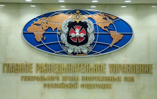 ФСБ предотвратила теракт у штаб-квартиры ГРУ