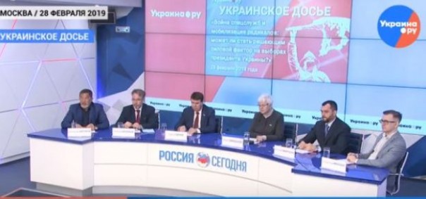 Украинское досье: Выборы 2019: война спецслужб