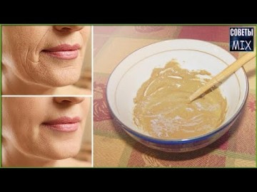 Как в 60 выглядеть на 40: Омолаживающий крем от морщин, который работает. Секреты молодости и красоты