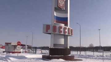 Погранслужба Украины заявила о сложностях с въездом в Россию