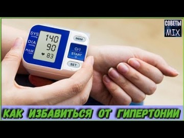 Как избавиться от высокого давления с помощью этих простых продуктов. Секреты здоровья и долголетия