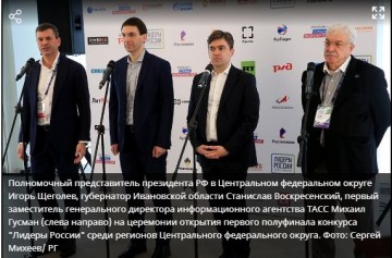 Участники полуфинала конкурса «Лидеры России» отметили огромную роль наставничества