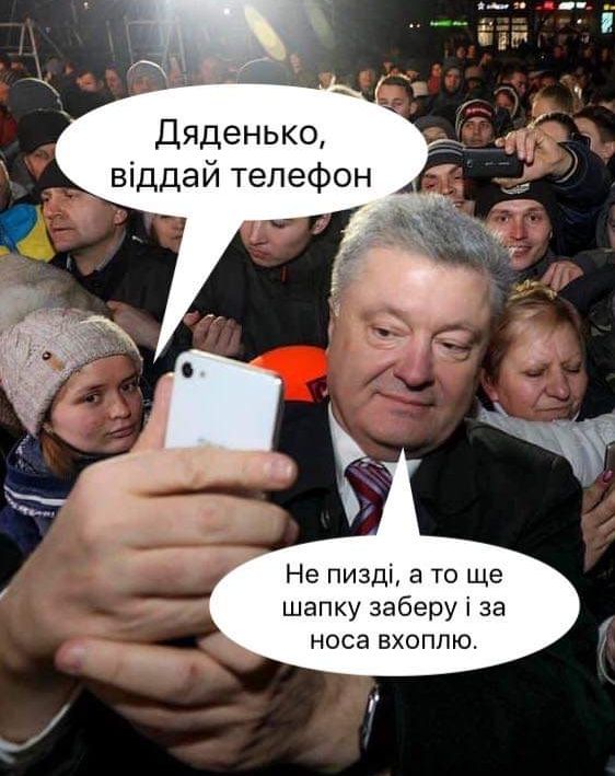«Он просто озверел, стал сатаной»: Порошенко снова неадекватно отреагировал на вопрос и похлопал девушку по лицу