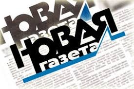 На чью мельницу льет воду  «Новая газета», охаивая Универсиаду