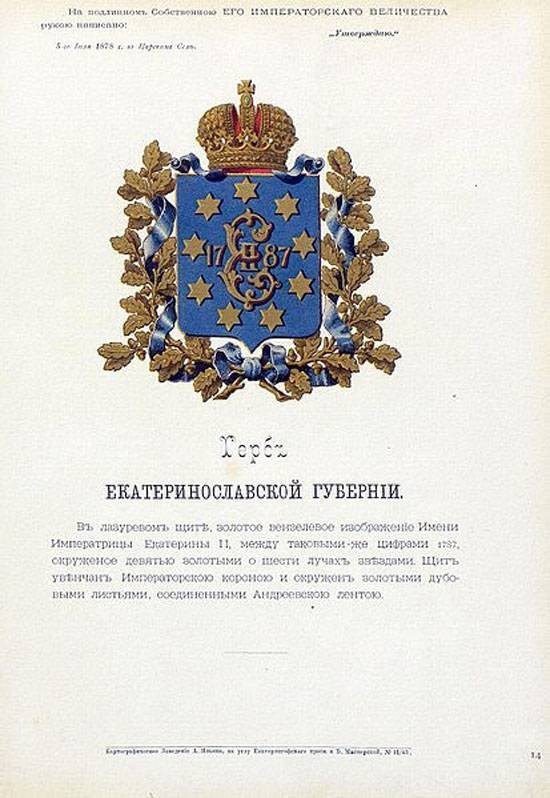 Чекнутый Вятрович...