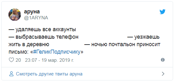 Российский блогер разыграл красный "гелик" в Instagram. Победительницей оказалась украинка