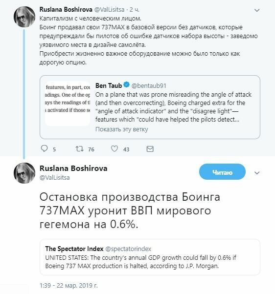 "Мыздобулы" в картинках. Смешных и не очень... 23-03-2019 [18+] (Накопилось)