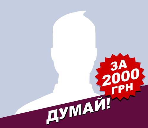 “Сетка” Порошенко начала сыпаться: раскрыты пофамильные списки участников и засвечена схема в прямом эфире