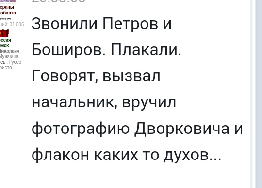 Вот ведь зараза рыжая...