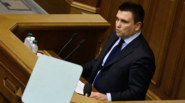 «Украина-Русь»: Новое название страны от Климкина