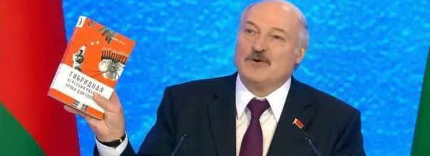Лукашенко вручили гибридный подарок киевского пропагандиста