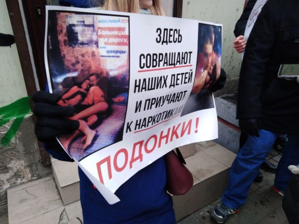 «А вы уверены, что ваши дети сейчас в школе?».18+