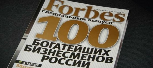 Как миллиардер из списка Forbes покончил жизнь самоубийством, или Там, где любовь, там всегда проливается кровь!