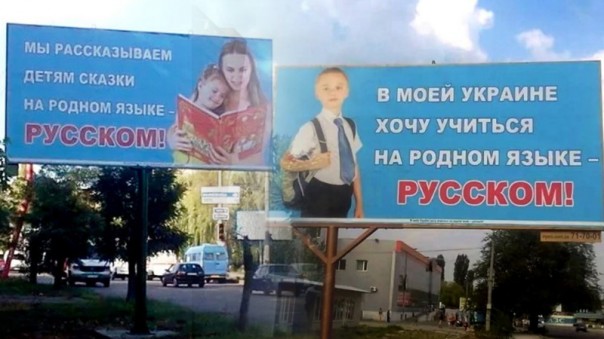 Мову в дупу!
