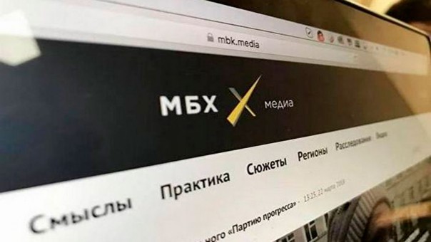 Суд отказался удовлетворить жалобу Ходорковского и разблокировать «МБХ Медиа»