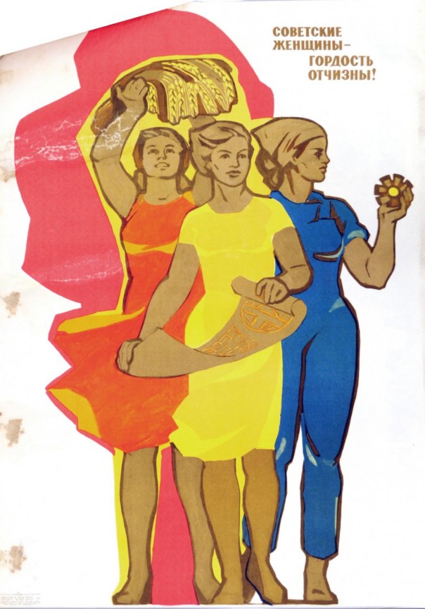 Однажды Георгий общался с женщинами бывшего Советского Союза...