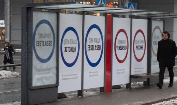 Эстонские выборы – ничего хорошего для русских