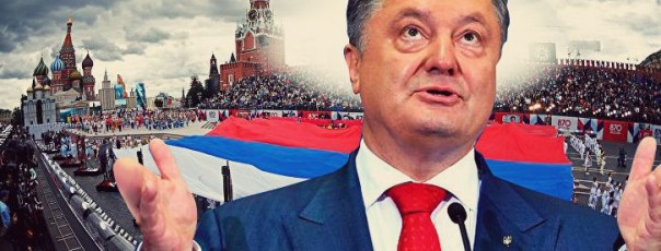 Порошенко обвинил Бойко и Медведчука в антиукраинском сговоре с Москвой