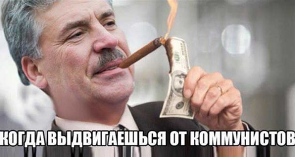 Спасательная операция. Для чего КПРФ передаёт мандат Алфёрова Павлу Грудинину