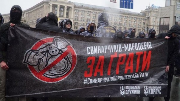 Нацики у Администрации Порошенко забросали полицаев свиньями