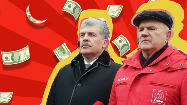 Грудинину не дали депутатский мандат Алферова