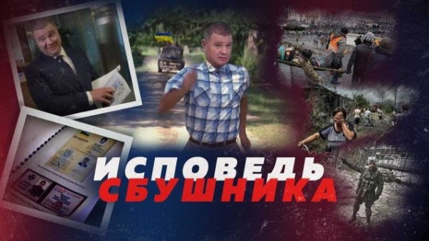 Страшные тайны СБУ. Пытки, убийства, секретные тюрьмы