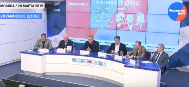 Украинское досье: Президентские выборы на Украине: кто пройдет во второй тур?