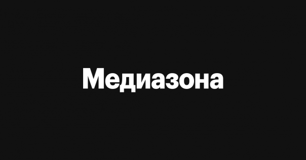«Медиазона» пиарит суицид. Почему?