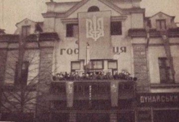 Карпатская Украина на службе у Гитлера