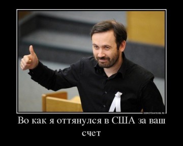 20 отличий "либерала" от "либеройда"