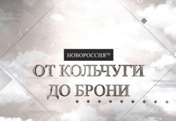 От кольчуги до брони. История танков Т-12 и Т-24