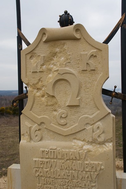 В Черкасской области расстреляли памятник гетману Сагайдачному