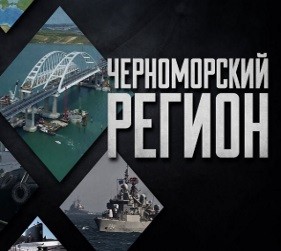 Что стоит за активизацией НАТО и США в Черном Море