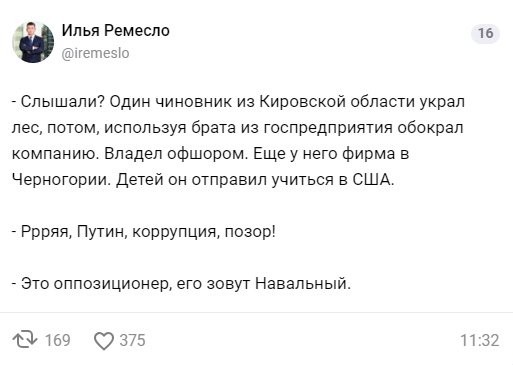 Доча Навального едет учиться. В США, разумеется